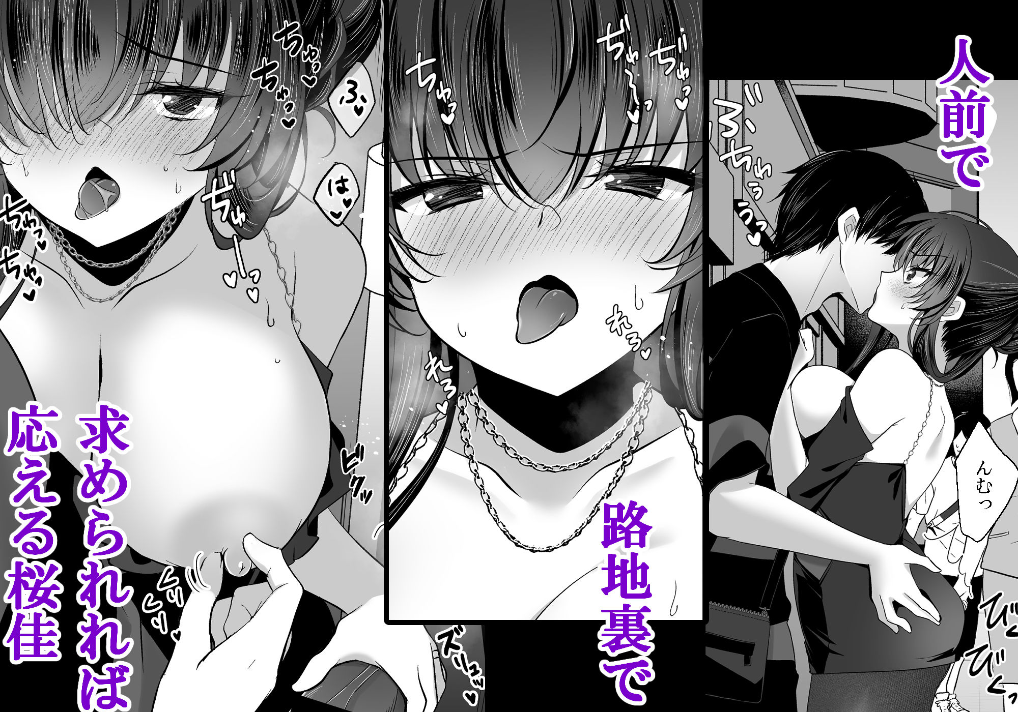 催●カノジョ 彼女の母 高梨桜佳 #3 サンプル画像3
