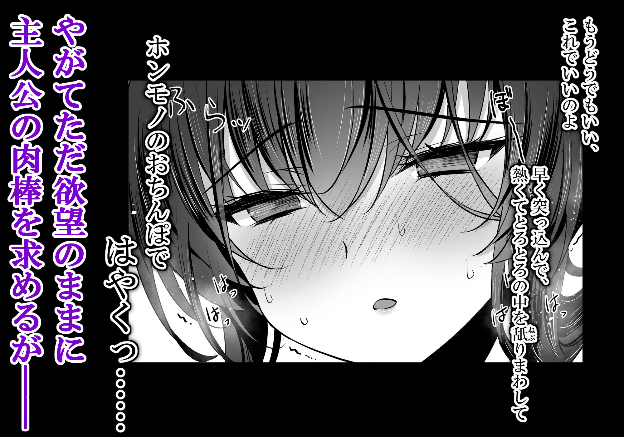 催●カノジョ 彼女の母 高梨桜佳 #3 サンプル画像4