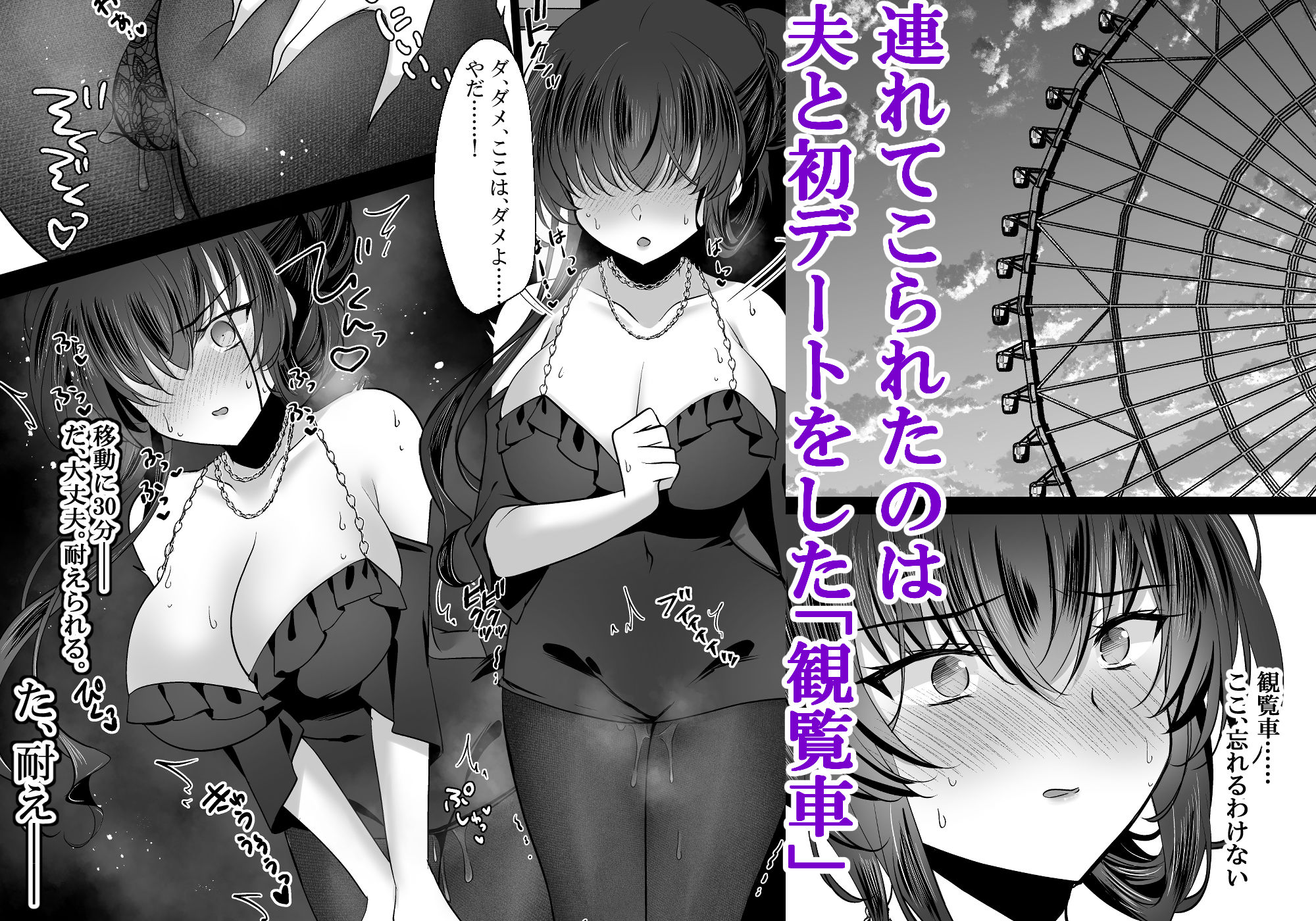 催●カノジョ 彼女の母 高梨桜佳 #3 サンプル画像5