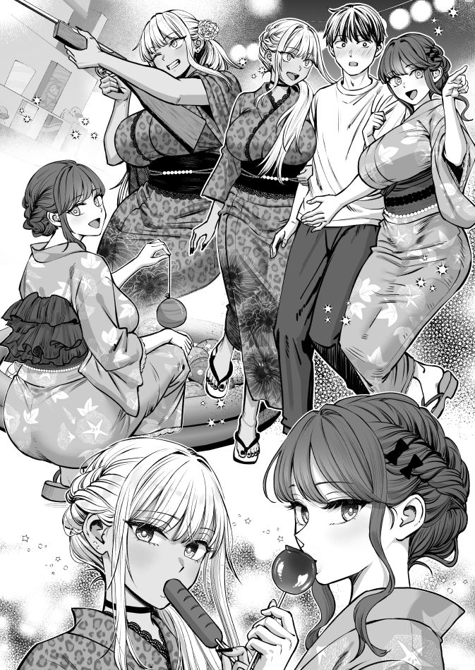 突然姉ができた話4 サンプル画像1