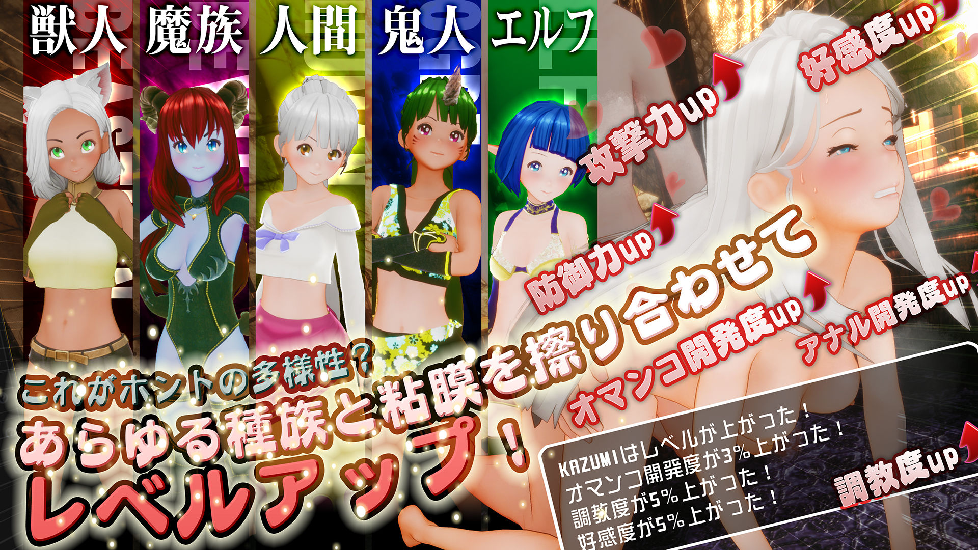 【スマホ対応】新人魔王と100人の恋人たち サンプル画像2