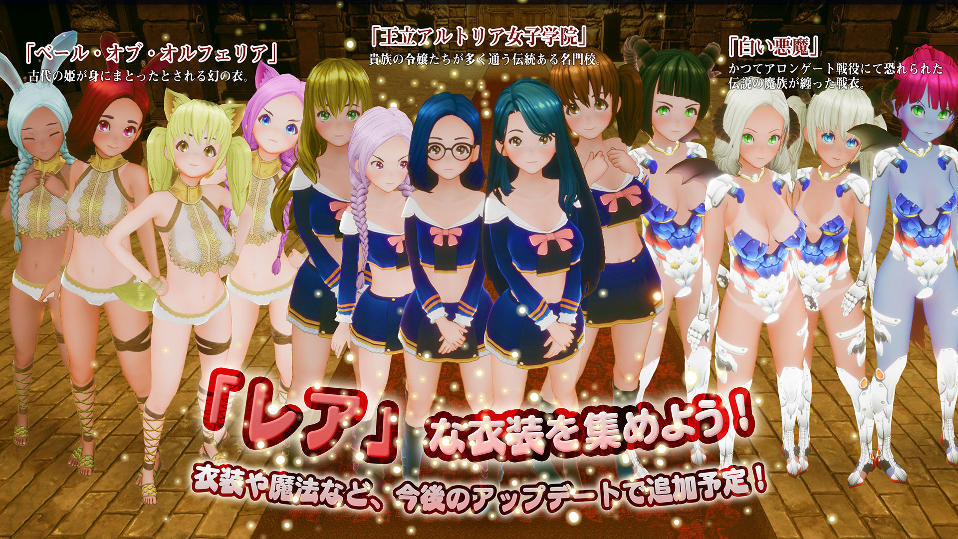【スマホ対応】新人魔王と100人の恋人たち サンプル画像5