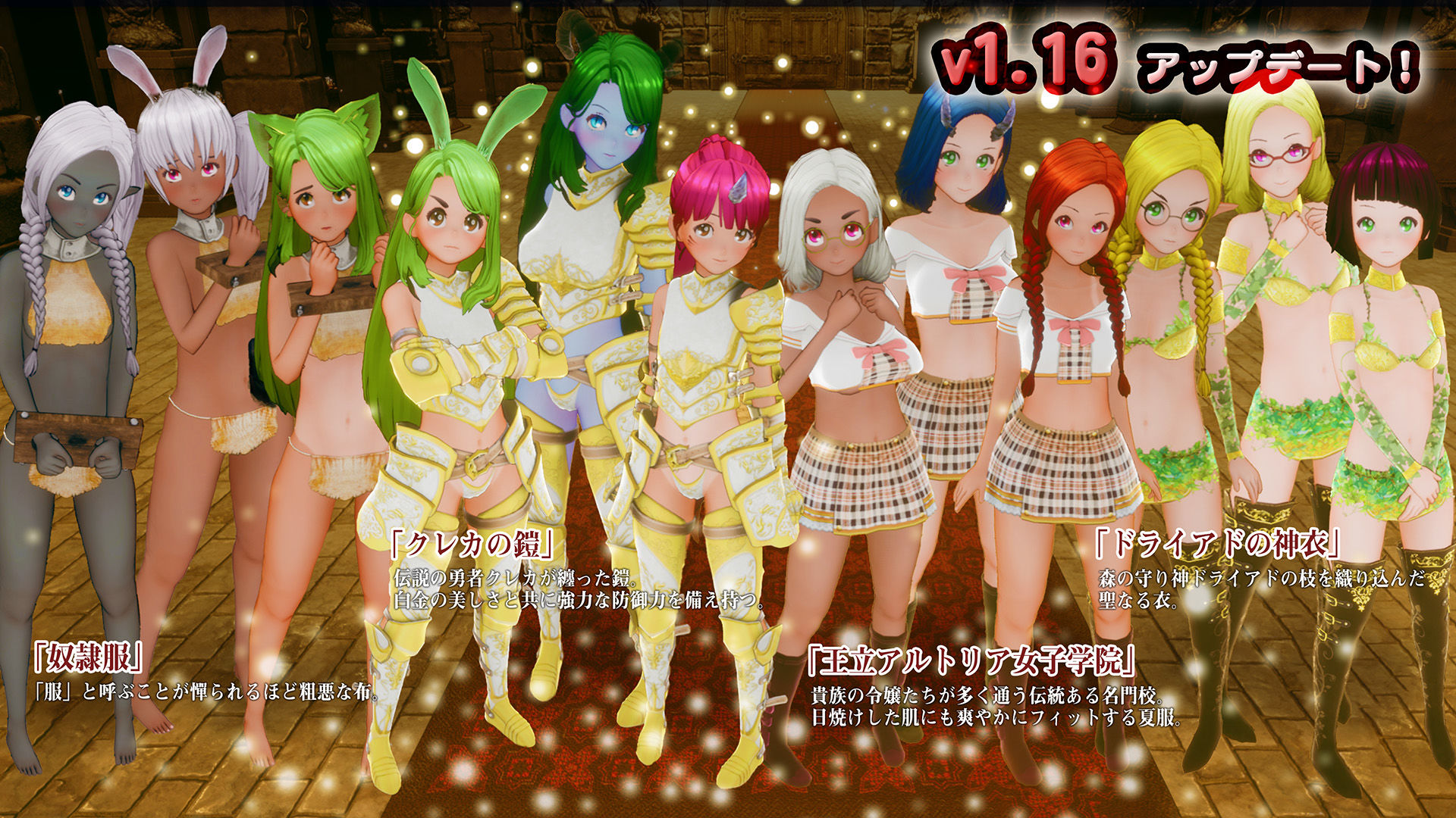 【スマホ対応】新人魔王と100人の恋人たち サンプル画像6