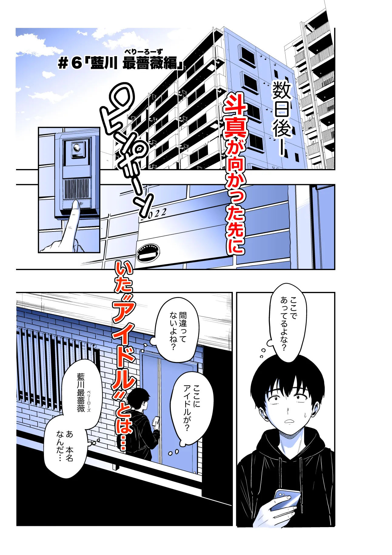 ギャルとめっちゃ生ハメ中出しえっちするハナシ #06 サンプル画像2