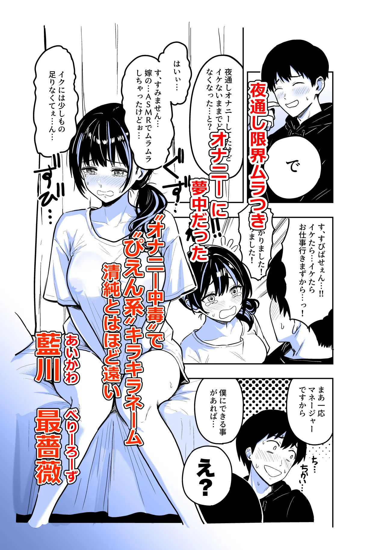 ギャルとめっちゃ生ハメ中出しえっちするハナシ #06 サンプル画像3