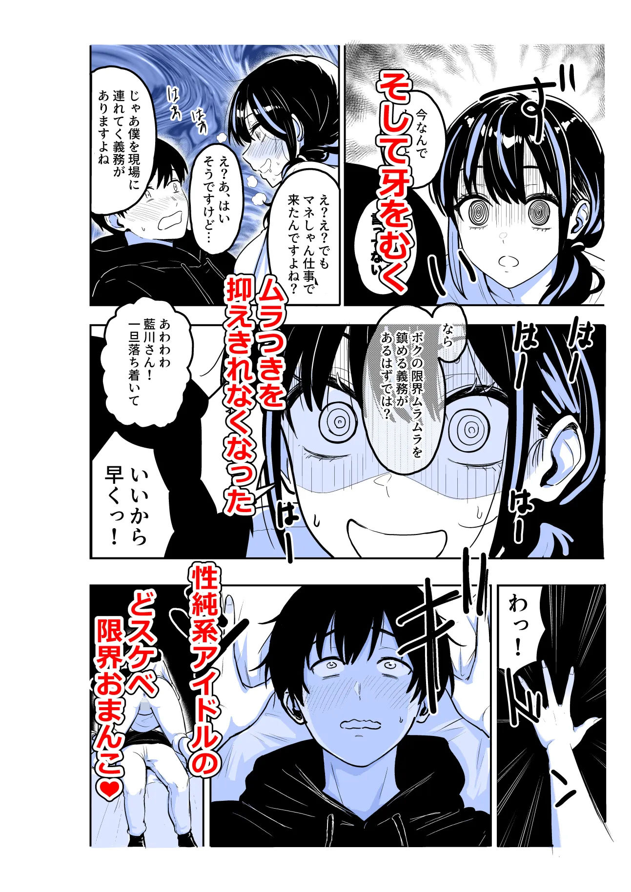 ギャルとめっちゃ生ハメ中出しえっちするハナシ #06 サンプル画像4