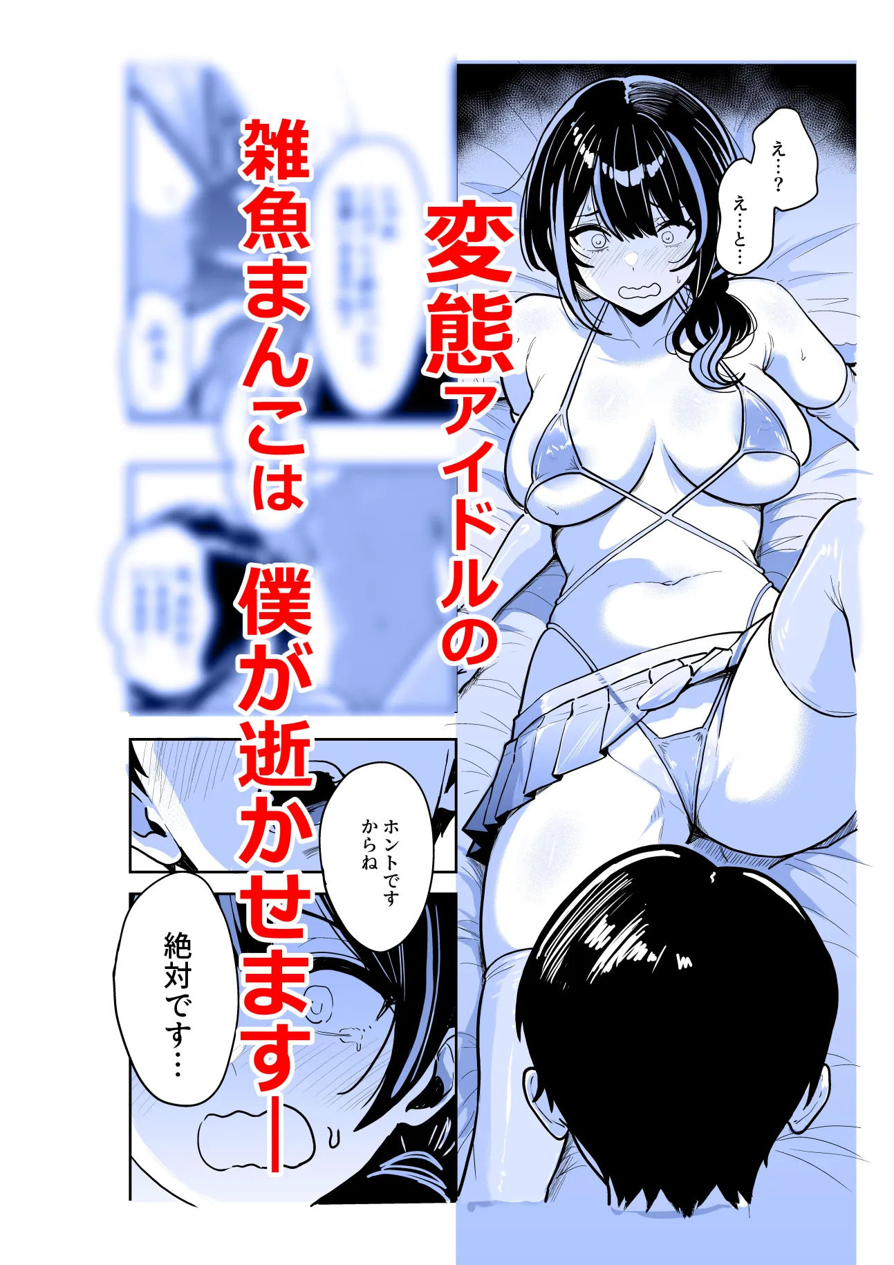 ギャルとめっちゃ生ハメ中出しえっちするハナシ #06 サンプル画像6