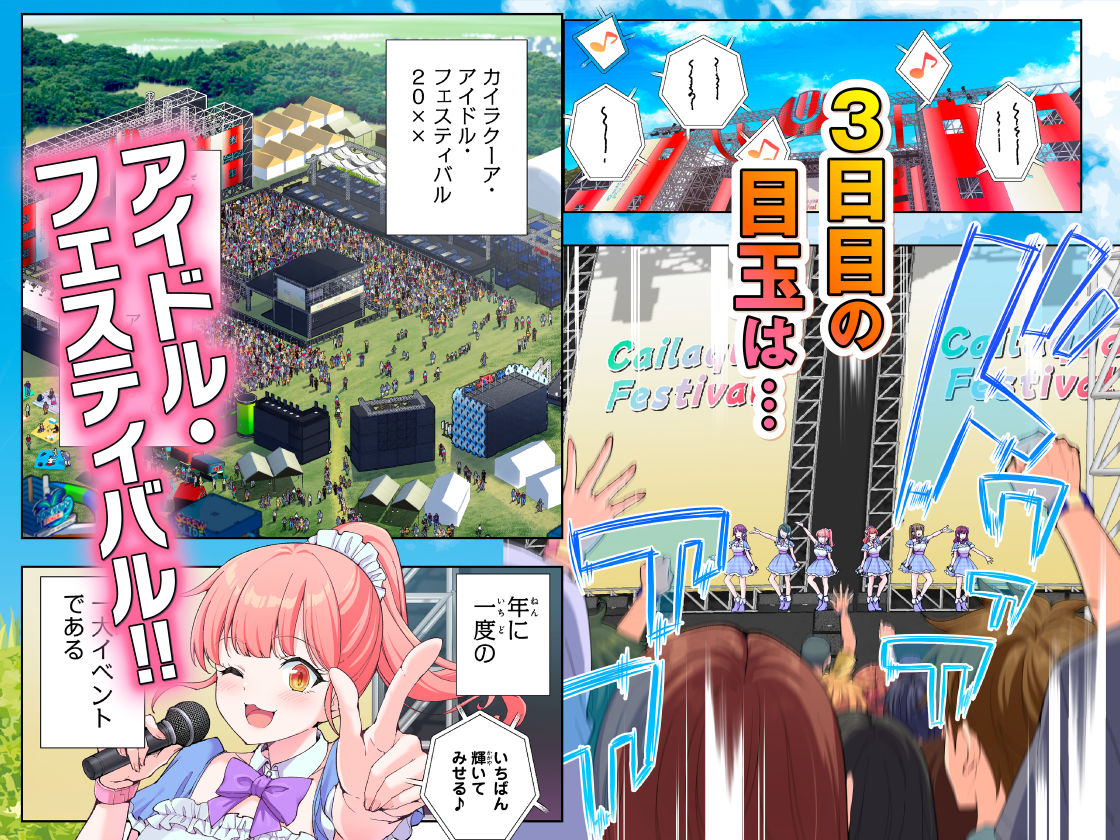 スパ・カイラクーア4 サンプル画像2