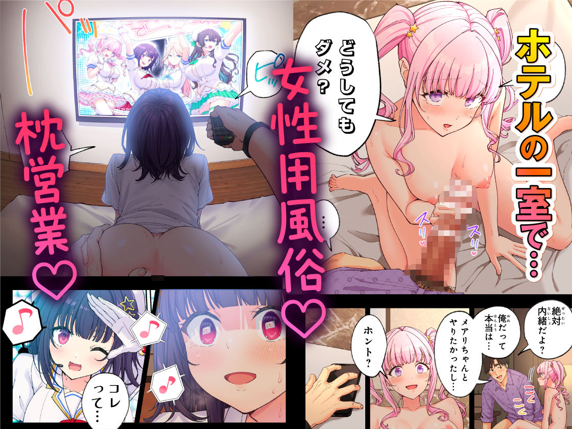 スパ・カイラクーア4 サンプル画像5