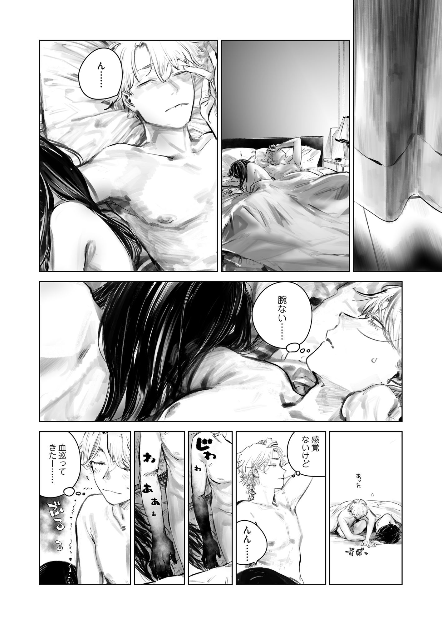 だらックス サンプル画像1