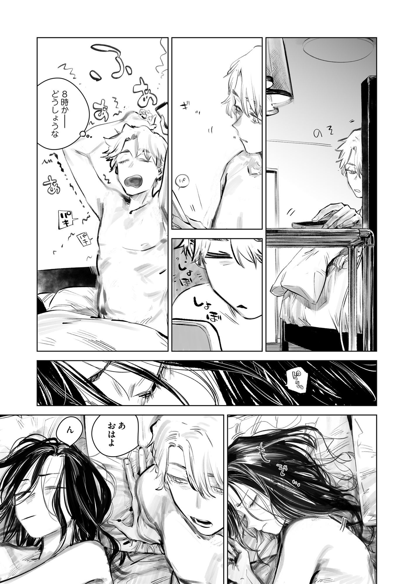 だらックス サンプル画像2
