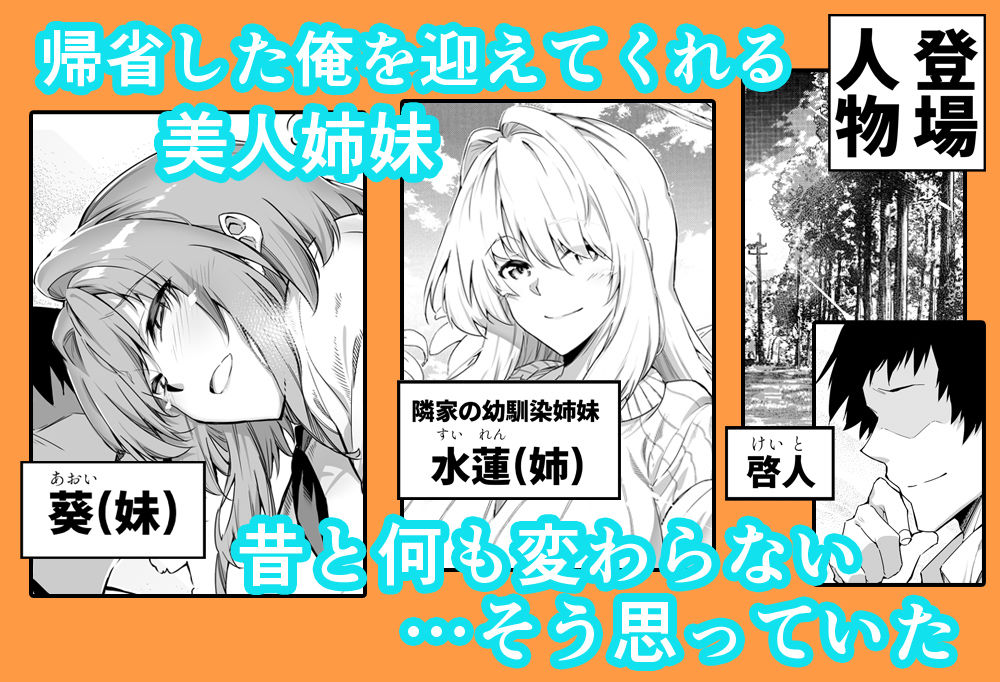 夏のヤリなおし総集編+夏の息ヌキ サンプル画像2
