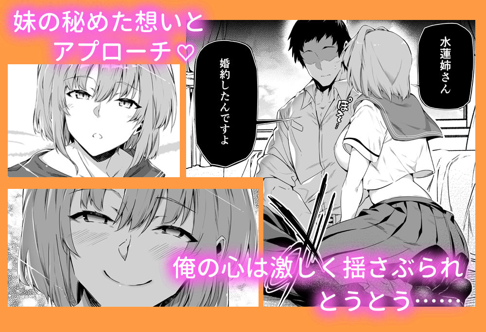 夏のヤリなおし総集編+夏の息ヌキ サンプル画像3