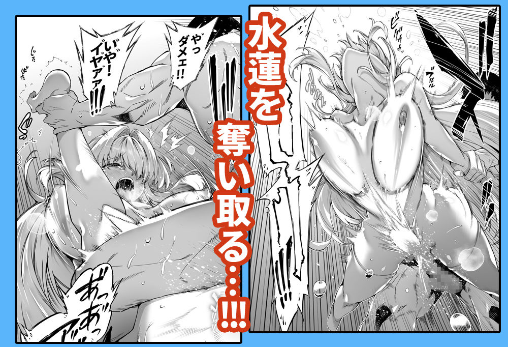 夏のヤリなおし総集編+夏の息ヌキ サンプル画像5