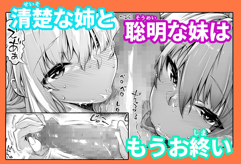 夏のヤリなおし総集編+夏の息ヌキ サンプル画像6