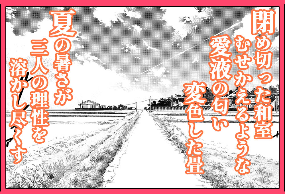 夏のヤリなおし総集編+夏の息ヌキ サンプル画像8