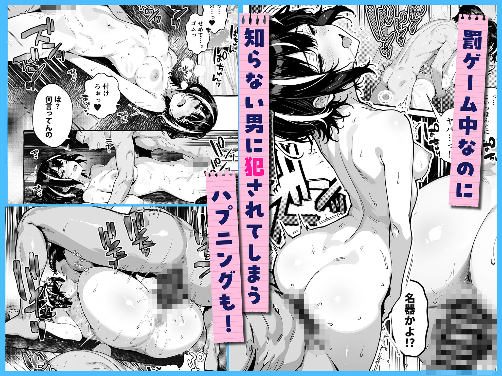 陰キャの俺、なぜか一軍ギャル3人組の罰ゲーム係に任命される 〜尾上澪と軽音部編〜 サンプル画像5
